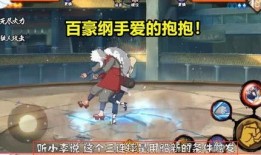 纲手百豪最新爆料,揭秘忍者世界新篇章